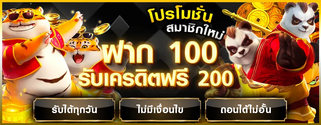 King Win สล็อต